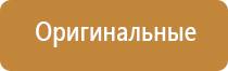 ДиаДэнс аппарат в косметологии