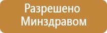 выносной электрод для Дэнас рефлексо терапевтический