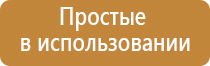 аппарат Дельта чэнс