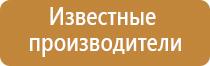 НейроДэнс электростимулятор