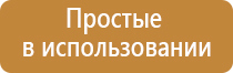 одеяло лечебное многослойное олм 1