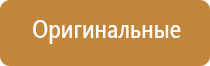 аппарат Дэнас в косметологии для лица