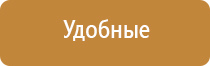 Вега плюс аппарат