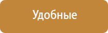 Дэнас Остео про для лечения грыжи