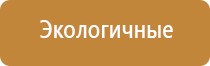 Скэнар перчатки электроды