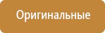 электронейростимуляции и электромассаж на аппарате Денас Вертебра